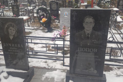 Попов Сергей Владимирович