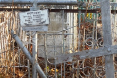 Попов Яков Абрамович