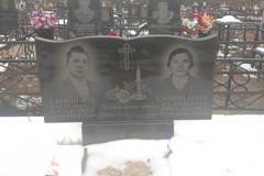 Самойлова Валентина Аркадьевна