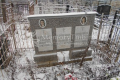 Ерохина Александра Васильевна