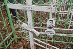 Шипилов Виктор Филиппович