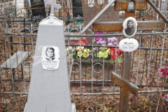Юдина Наталья Степановна