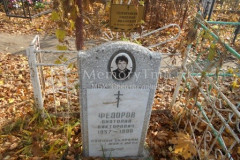 Голубчиков Николай Иванович