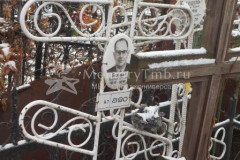 Бизюкин Владимир Сергеевич