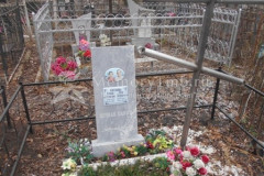 Титов Иван Петрович