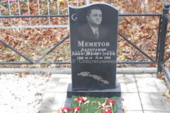 Меметов Абдураман Афуз Мемет оглы