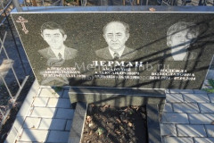 Лерман Надежда Болеславовна