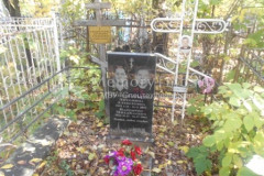 Кондратьевы