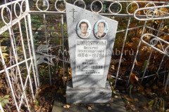 Шиндяпина Мария Ивановна