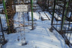 Плынкин Григорий Иванович