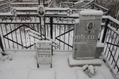 Романова Елизавета Анисимовна