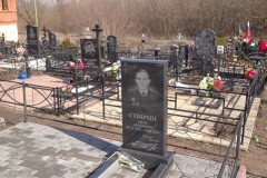 Спирин Иван Акимович