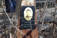 Каменский Николай Феоктистович