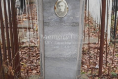 Тылевич Мария Яковлева