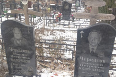 Черкасов Николай Петрович