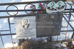 Сажнев Иван Афанасьевич