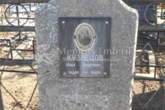 Кузнецов Илья Захарович