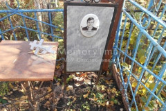 Лыщицкий Борис Леонидович