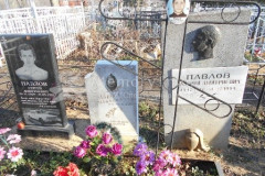 Павлов Валерий Дмитриевич
