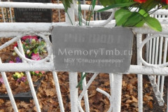 Кабанова Антонина Николаевна