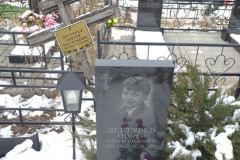 Дегтярев Андрей Анатольевич