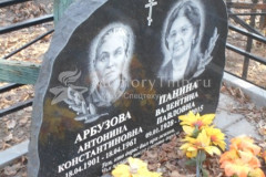 Панина Валентина Павловна