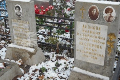 Нестерова Софья Кузьминична