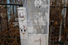 Богдановы