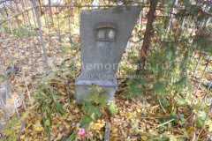 Безымянное