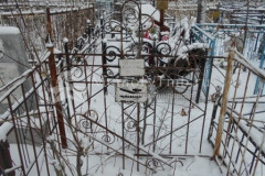Не видно