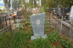 Павлов