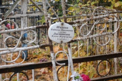 Ластовкина Елена Никитична