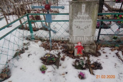 Карпова Валерия