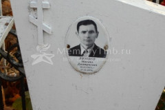 Вязовов Михаил Дмитриевич