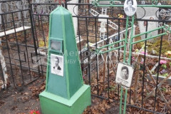 Остроухова Вера Семеновна