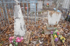 Безымянное