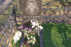 Назарян Гамлет Цолакович