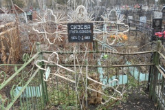 Сизова Ольга Ивановна