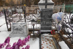 Белов Василий Васильевич