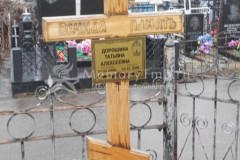 Дорошина Татьяна Алексеевна