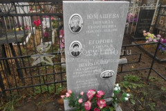 Шарапова Прасковья Егоровна