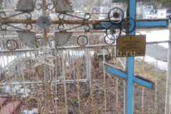 Страхова Лидия Ивановна