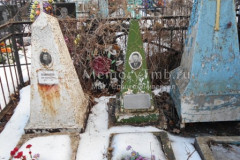 Баженова Зоя Алексеевна