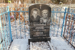 Конкина Наталия Петровна