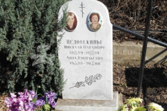 Недосекин Николай Павлович