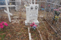 Качкина Лидия Алексеевна