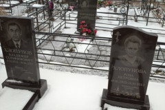 Хлопунова Роза Петровна