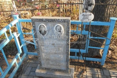Вострикова Варвара Антоновна