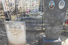 Ульева Лидия Андреевна