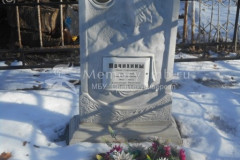 Мачихина Александра Ивановна